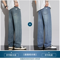 819 Retro Blue +819 светло -синий