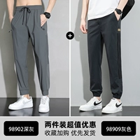 98902 Deep Grey +98909 Grey