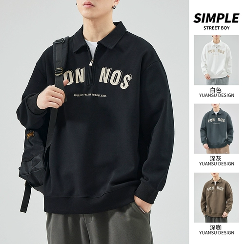 Весенняя осенняя толстовка с молнией, утепленный демисезонный лонгслив, футболка polo, на молнии