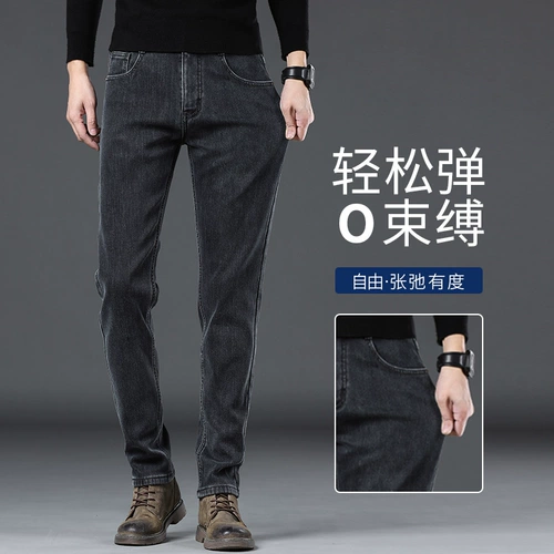 Джинсы, штаны, эластичные повседневные брюки, осенние, в корейском стиле, свободный прямой крой, 2025 года