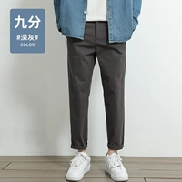 Cy95 Deep Grey девять очков