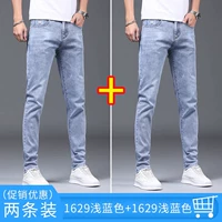 1629 голубой+1629 голубой