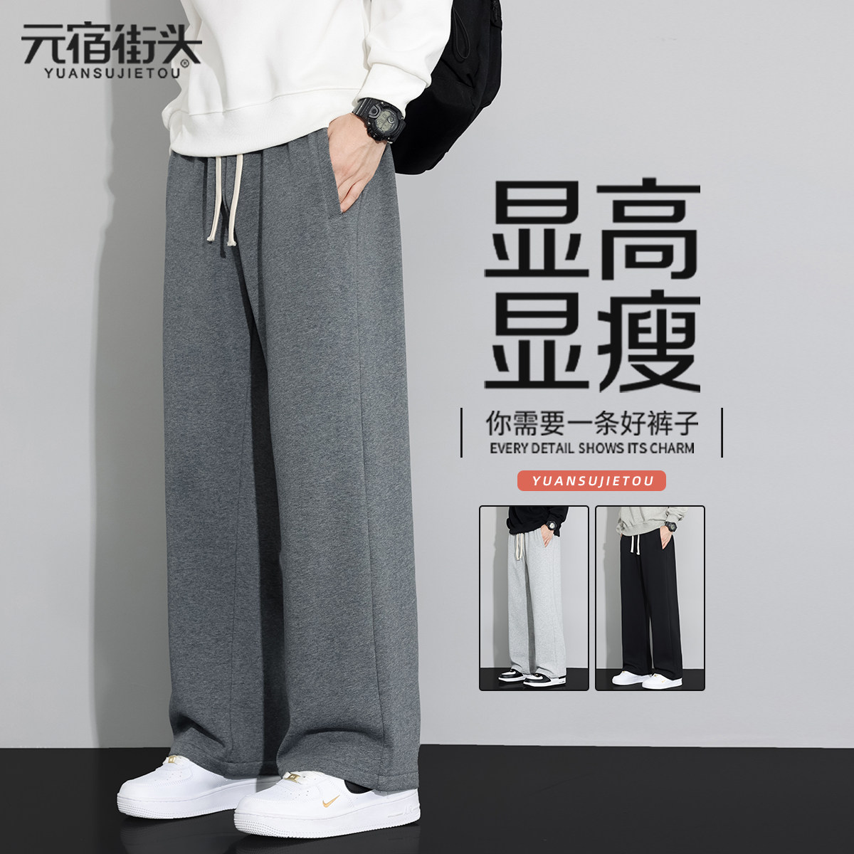 灰色运动裤子男款夏季薄款阔腿宽松垂顺2026新款直筒男士休闲厚棉裤