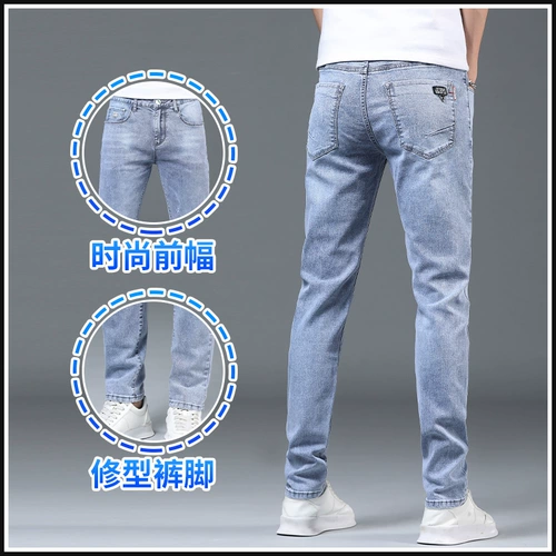 Джинсы, тонкие эластичные штаны для отдыха, облегающий крой, свободный прямой крой