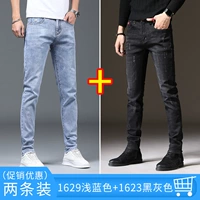 1629 светло -голубой +1623 черный серый