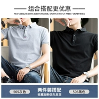 505 серый +506 черный