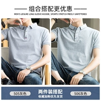 505 серый +506 серый