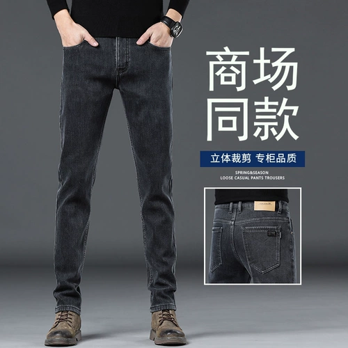 Джинсы, штаны, эластичные повседневные брюки, осенние, в корейском стиле, свободный прямой крой, 2025 года