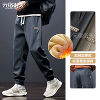 2215 Deep Grey Plus Velvet