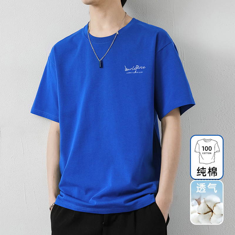 Klein Blue Pure Cotton Short-Sleeve Men's Trendy Summer Thin T-Shirt, Men's Loose Round-Neck Half-Sleeve Top