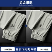 1028 светло -серый+1028 светло -серый