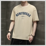 Tide, мужская элитная летняя универсальная футболка с коротким рукавом, оверсайз