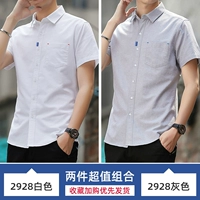 2928 белый+2928 серый