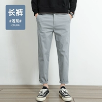 Светло -серые брюки CY95