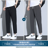 718b черный+718b Deep Grey