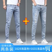 1629 светло -голубой +1631 светло -голубой