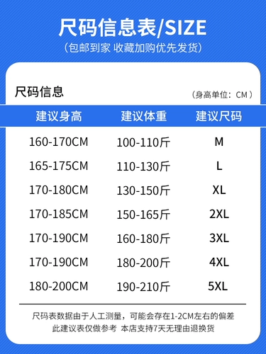 Мужские летние штаны, шелковые джинсы