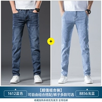 1612 синий + 8856 светло -голубой