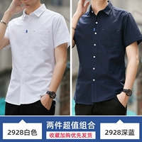 2928 белый+2928 глубоко синий