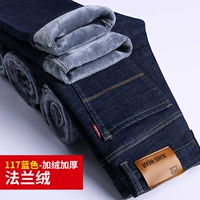 117-1 Синий Фланнг