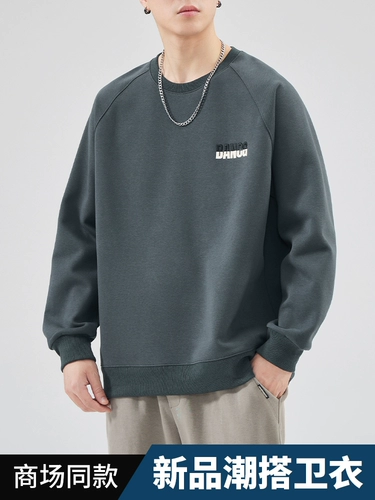 Демисезонная толстовка, приятный телу демисезонный осенний лонгслив, круглый воротник