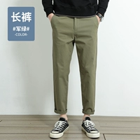 Cy95 армия зеленые штаны