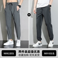 98902 Deep Grey +98910 Grey