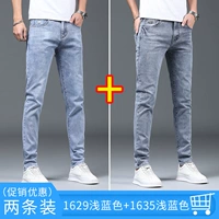 1629 светло -голубой +1635 светло -голубой