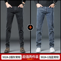 9024-2 табачный пепел+9024-1 светло-голубой