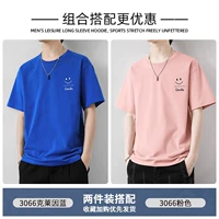 3066 Кляйн синий + 3066 розовый