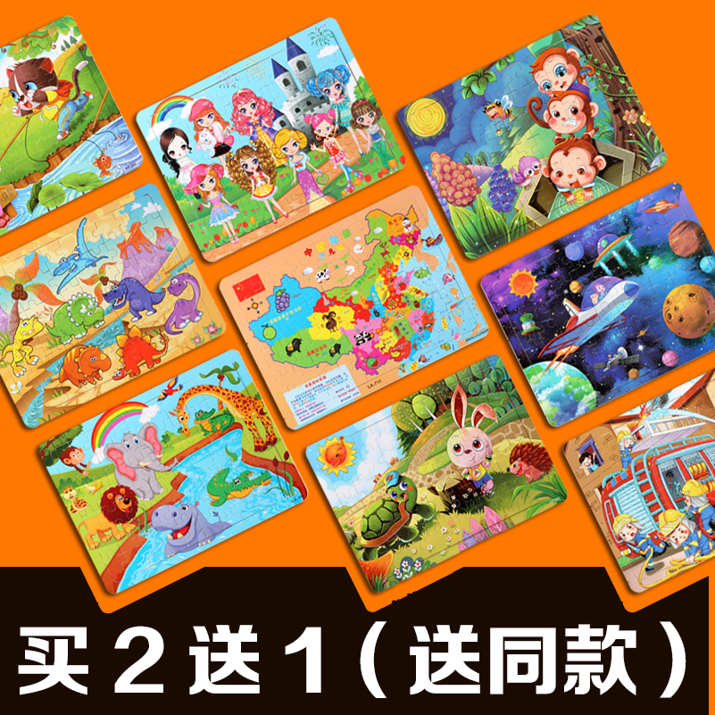 Young children's puzzle baby early education 2 beneficial intelligence 3 brain 4 boys 5 girls 6 wooden 7-year-old children building block toys