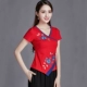 Phong cách Trung Quốc mùa thu gió quốc gia mới của phụ nữ áo thun cotton dài tay Slim V cổ thêu thêu cỡ lớn thêu đáy áo phông ngắn tay
