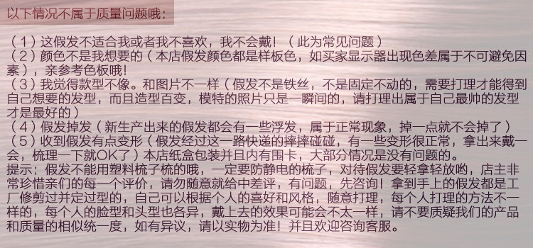 Perruque cheveux raides Court - Ref 2610503 Image 30