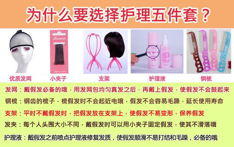 Perruque cheveux raides Court - Ref 2610503 Image 7