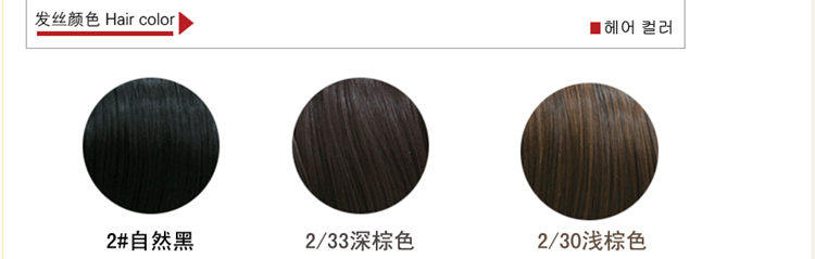 Perruque cheveux raides Court - Ref 2610503 Image 25