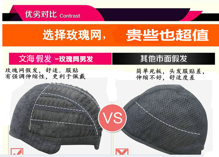 Perruque cheveux raides Court - Ref 2610503 Image 24