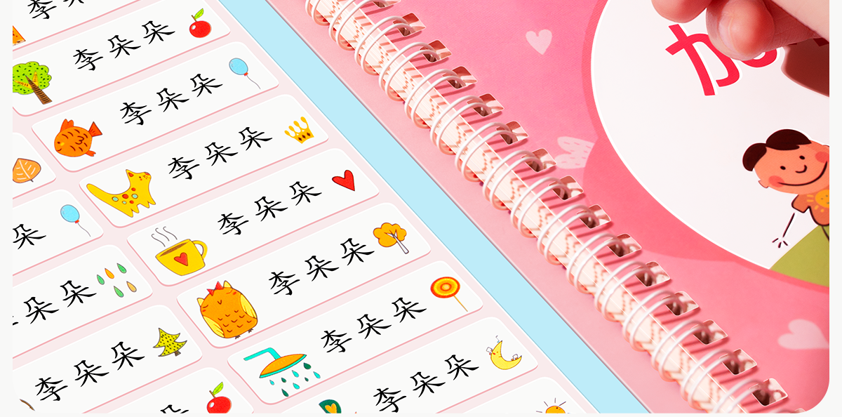 Наклейки для подписей 幼儿园姓名贴纸小学生名字贴纸质防水防撕宝宝一年级物品铅笔儿童
