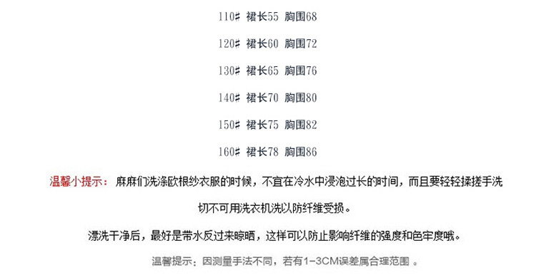 Robes pour fille - Ref 2046527 Image 13