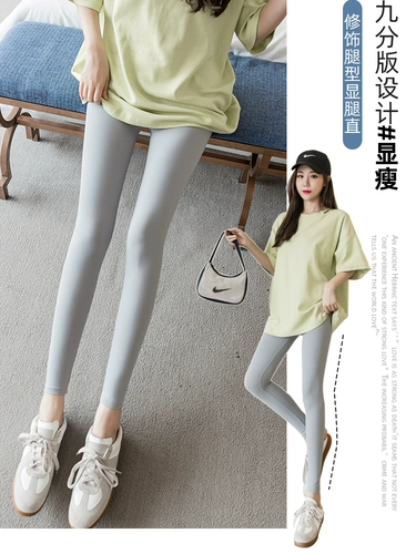 Леггинсы, летние тонкие шелковые эластичные штаны, шелковистая белая акула для йоги, в обтяжку