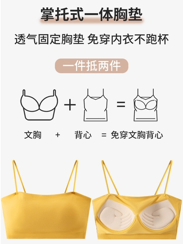 Белая майка топ, топ с чашечками, топ без лямок, бюстгальтер-топ, бюстгалтер, нижнее белье, красивая спина