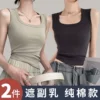 Товары от 菲诗奈旗舰店