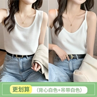 Белый жилет, эффект подтяжки