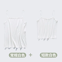 Белый, короткий