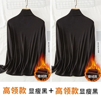 Стройный черный+тонкий черный [два куска высокого воротника!Полем