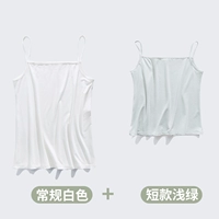 Белый+короткий зеленый