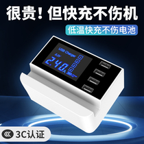 Multi-port USB charger mobile phone desktop charging bracket is suitable for Xiaomi Huawei Apple Android universal multi-hole socket travel home student dormitory extender with digital display multi-function charging
