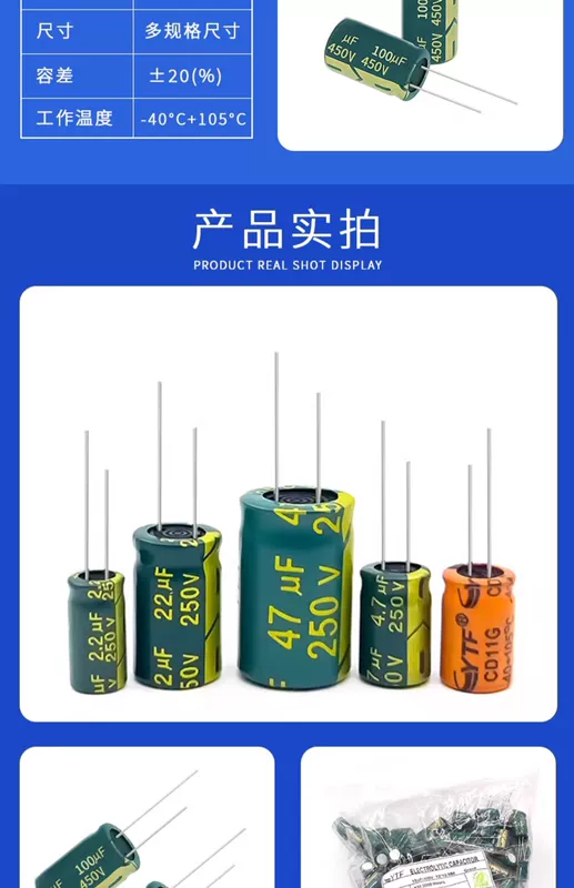 Tụ điện điện phân tần số cao 450V 1UF/2.2/4.7/6.8/10/15/22/47/100/150UF