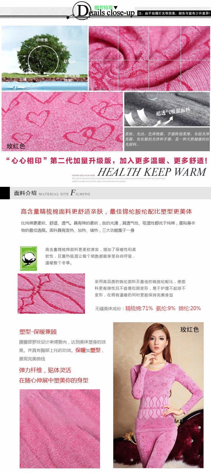 Corset amincissant - Ref 697687 Image 69