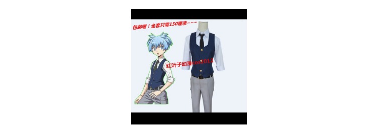 Lớp học ám sát cosplay cosplay rem