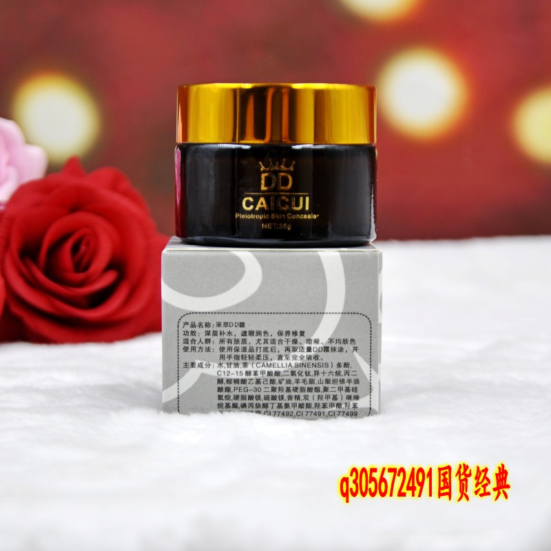 DD cream 30g trang điểm nude BB cream CC cream nâng cấp kem nền che khuyết điểm đa tác dụng cc kose